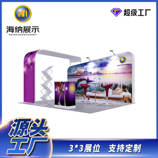 3*3展位快幕秀定制展示架广告展示牌展会签到活动工厂背景板架子