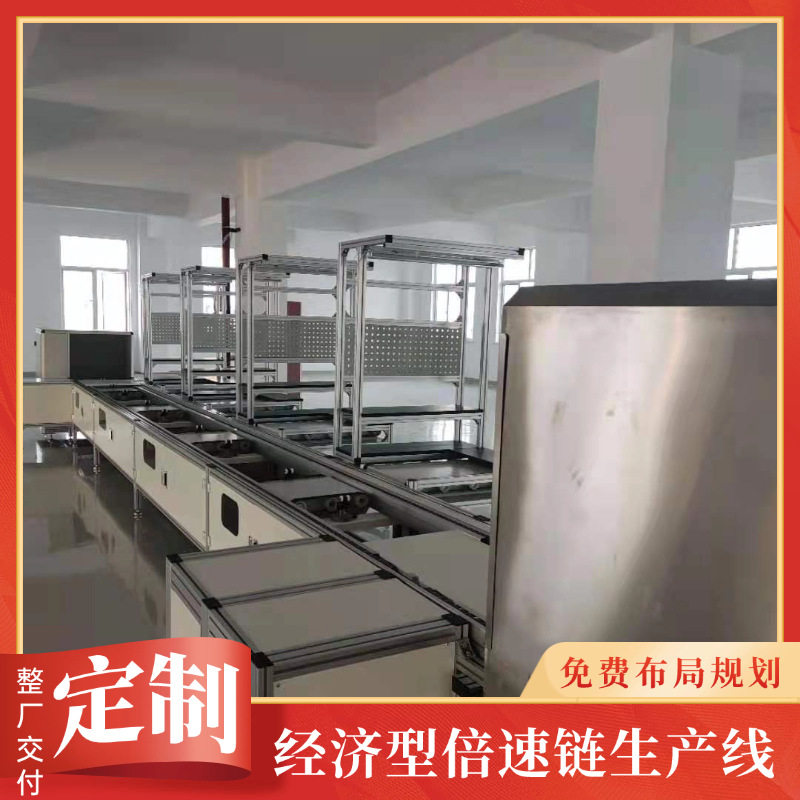 智能柔性固定翼无人机组装线 集成经济型总装输送线 源头厂家