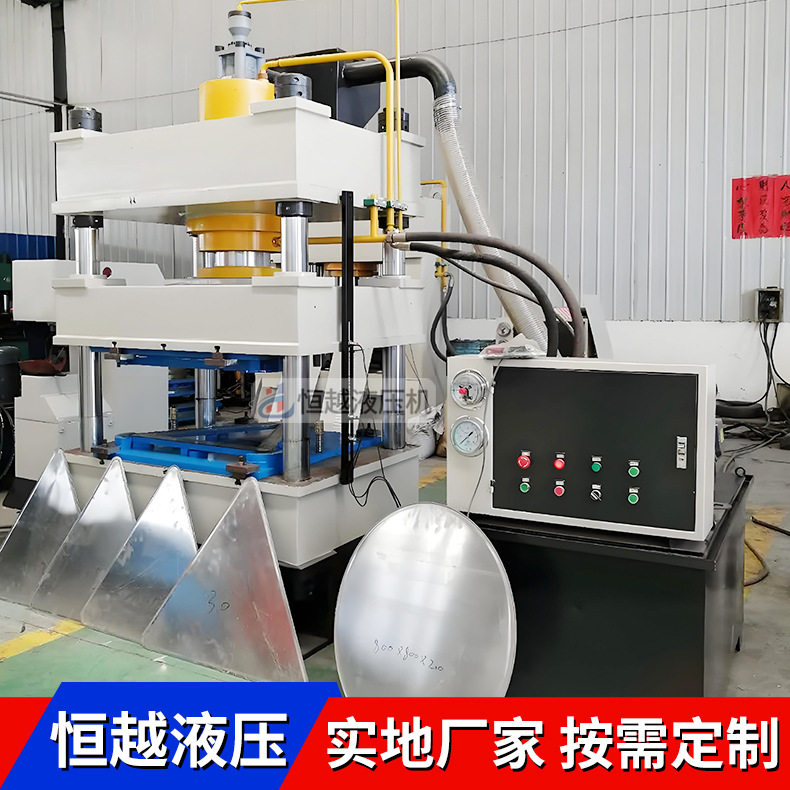 恒越厂家直供200吨四柱液压机 200t金属薄板拉伸成型油压机