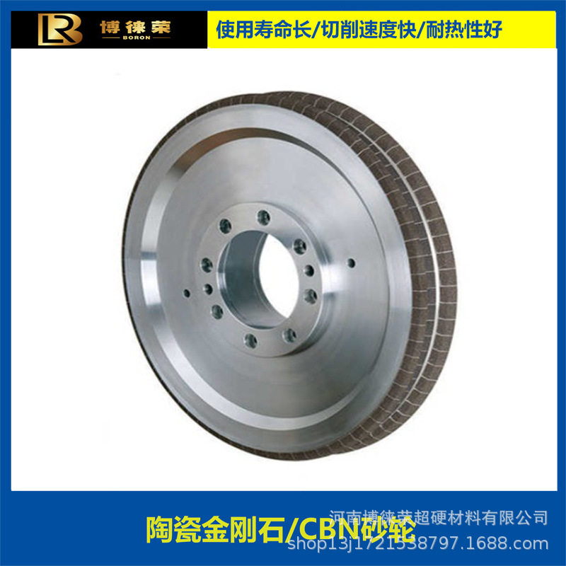 河南博徕荣陶瓷金刚石/CBN砂轮双片曲轴磨削可用用于发动机制造业 - 实物图