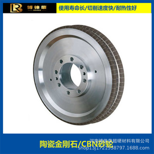 河南博徕荣陶瓷金刚石/CBN砂轮双片曲轴磨削可用用于发动机制造业