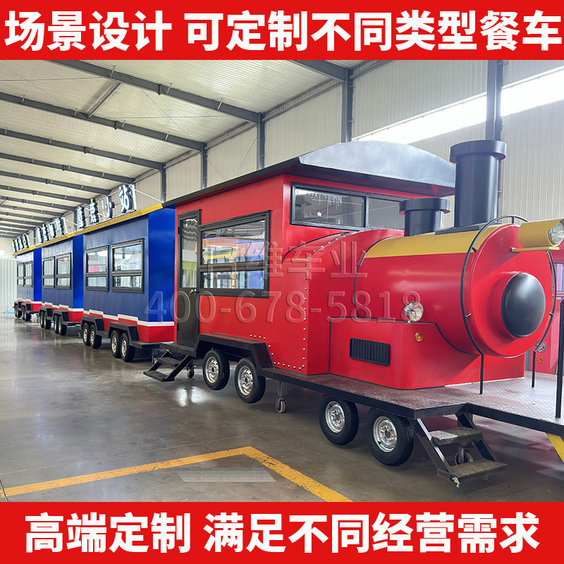 移动售卖车多功能餐车美食车商用摆摊车商业街夜市景区网红小吃车
