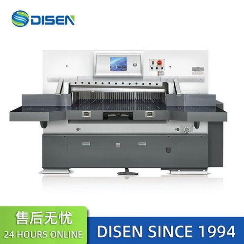 大型切纸机1150M10液压切纸机全自动液压程控裁纸机 paper cutter