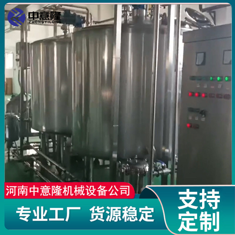 时产1-5T浓缩果汁设备 三效降膜蒸发器 节能30% 浓缩型饮料生产线