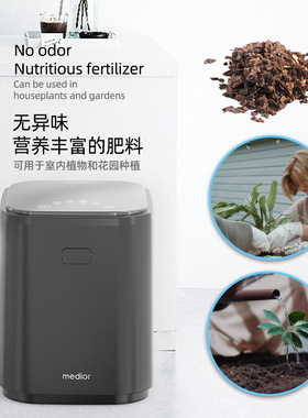 盟迪奥新款第二代家用厨房食物垃圾处理器厨余垃圾粉碎机智能感应