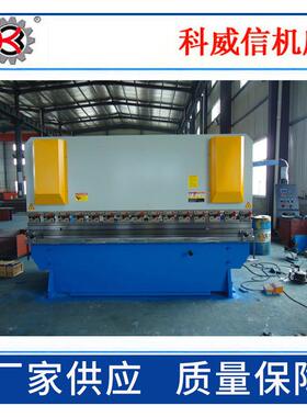 厂家供应  折弯机WC67Y-16WC67-1/603200 液压板Y料折弯机