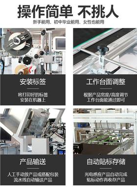 全自动蛋托页分不平面贴标水果吸塑塑料盒全自动XPD贴干胶标签机
