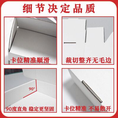 硬抗压包装专用快XVB递盒2特CM飞宽机盒超好用白色包2装