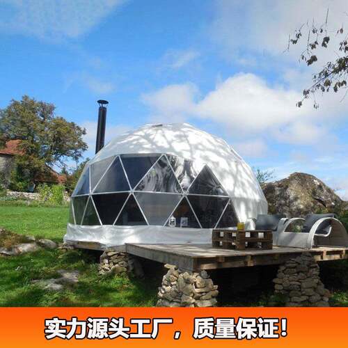 户外球形帐篷住 北京5 米447直径20平米住星空帐宿篷房庭院人帐篷