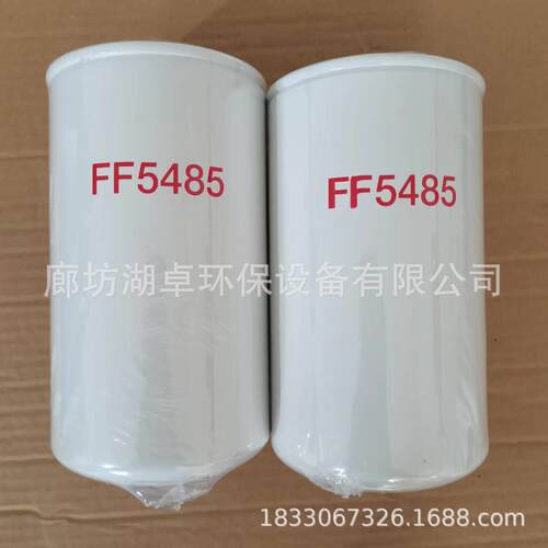 FS121油6柴滤芯FS1型01460号齐全