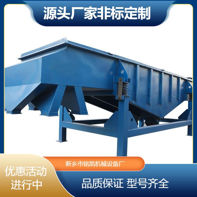方形石英层砂直振动筛选SF520机小型直线筛机多碳线钢电动筛厂家