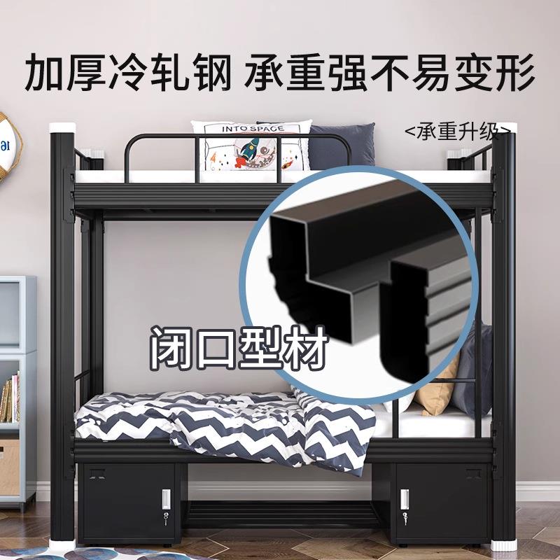 上下铺铁床双层员工宿舍艺铁高床铁学生公寓上下铺家用钢制上下架