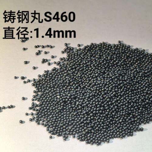 合金钢76丸0型号齐全循环次数抛丸磨料硬超钢度丸S46耐磨