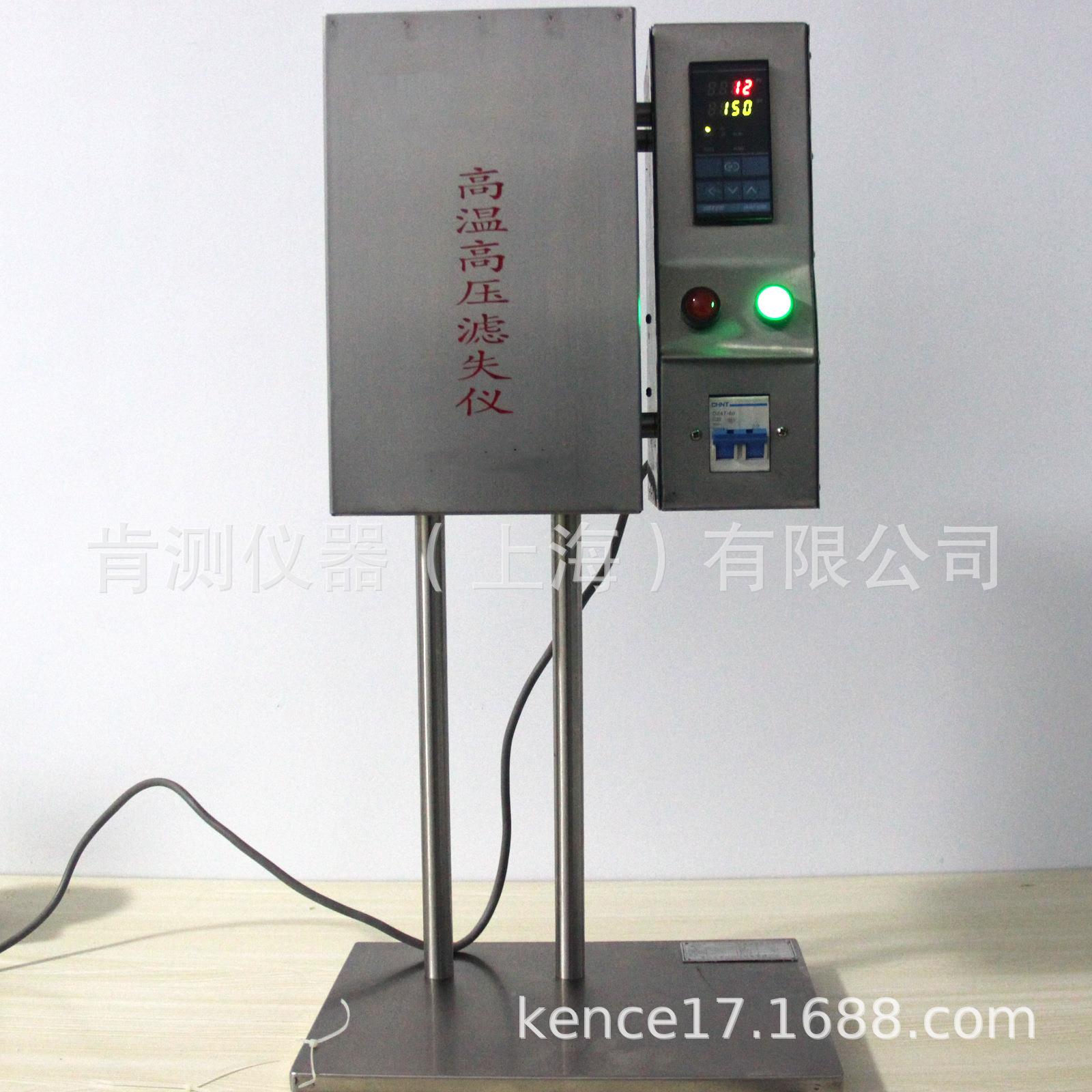 1GGS71-B型仪高温压滤失仪 高温高压滤失量测定高精高度实验7便携