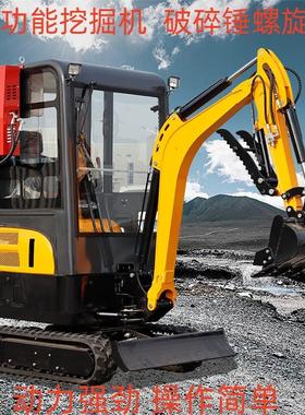 出口韩国Hghtp小型挖掘o机HT2多功能微型钩0机果园iHT20-1(挖沟螺