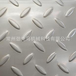 滑扁豆纹金属3板压花机 6mm防花纹钢板压纹成型钢设备