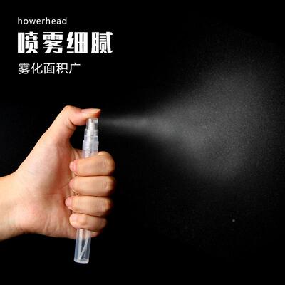 2ml 3m无品牌/l 5ml 10毫升塑料瓶喷雾化水小样瓶妆品补水香细雾