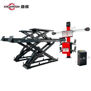 地藏汽 大剪举升机车升降机地藏子母大剪举机4D吨3升四轮定位76A