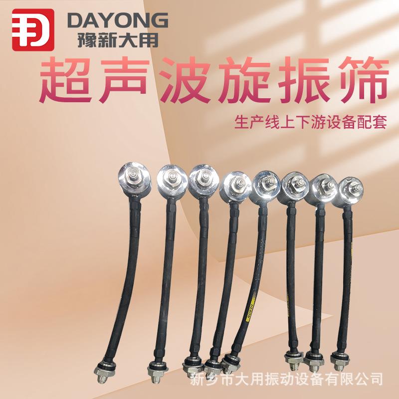 PV树脂粒震筛机-N粒子高S频振动筛DYC1000-SPVC树脂粒超声波筛粉C