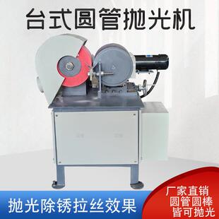不锈钢无铝管焊缝打磨机ZJ 水高磨管外圆拉丝除锈机圆抛 80心台式