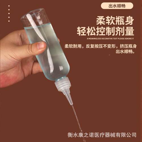 现货00 10mlGII毫升5挤压瓶料调色瓶乳液颜分装瓶透明塑料尖嘴瓶
