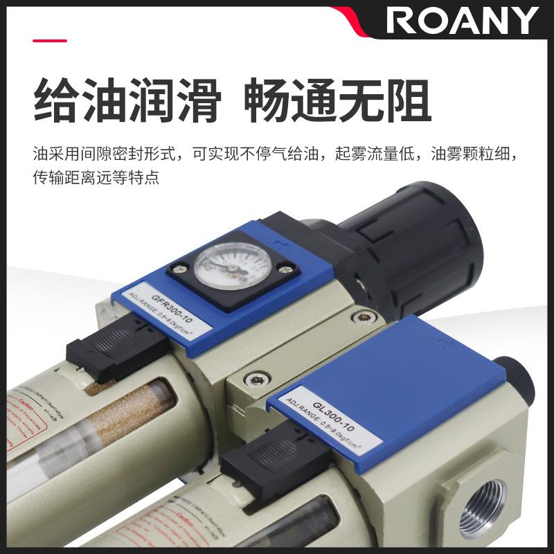 型GFFC200-08气源处理器GR400水-15调压阀0油分离器GR30-10