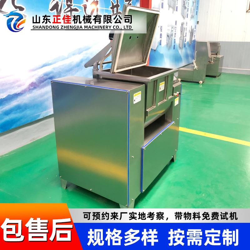 全自动水饺皮真粉空真空和面和面机  面条馒头花卷和面设备面搅拌