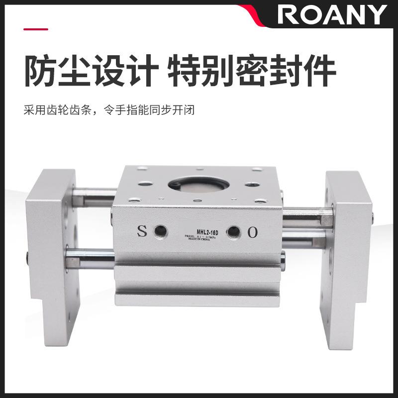 MZH2械气动手指气缸宽型大口径机夹MHL22-10d16D0d25D32D机械手阔