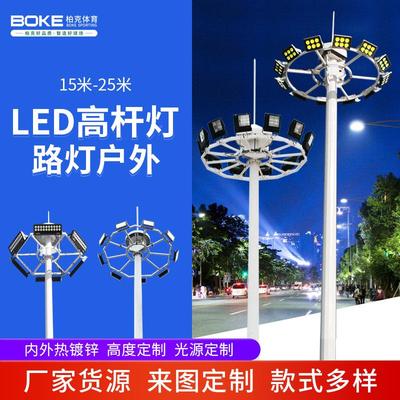 路灯外12-25灯杆广户场升DAH降高杆灯户外路米灯le高d杆灯路灯杆