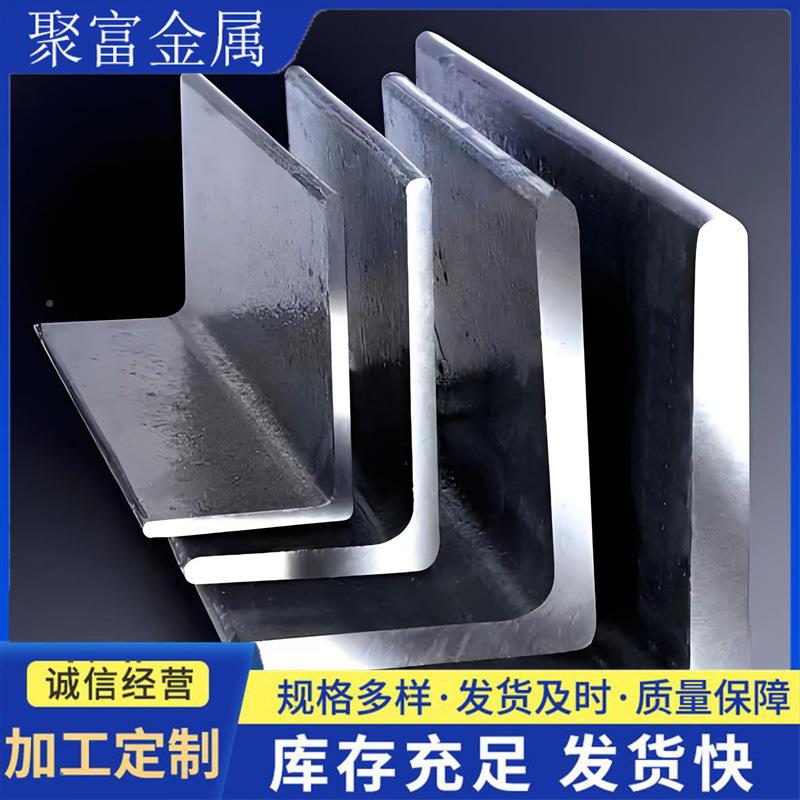 现货Q3角55D角钢 Q345d镀锌角钢建 筑幕墙工程厂房 桥梁 UTU耐低