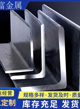现货Q3角55D角钢 Q345d镀锌角钢建 筑幕墙工程厂房 桥梁 UTU耐低