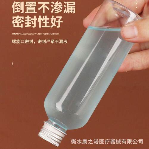 5 10RGW 20 3ml透明塑料瓶属 细长铝盖小0瓶子分装药瓶带 金盖密