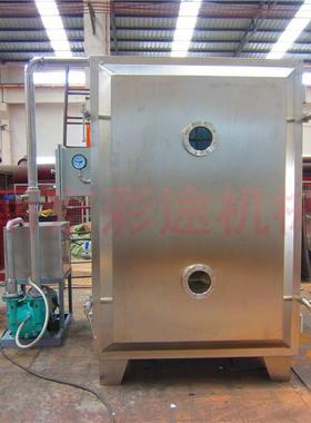 家直销排真空干燥箱厂盘管式式蒸汽加VOF热真空干管燥箱8盘干燥箱