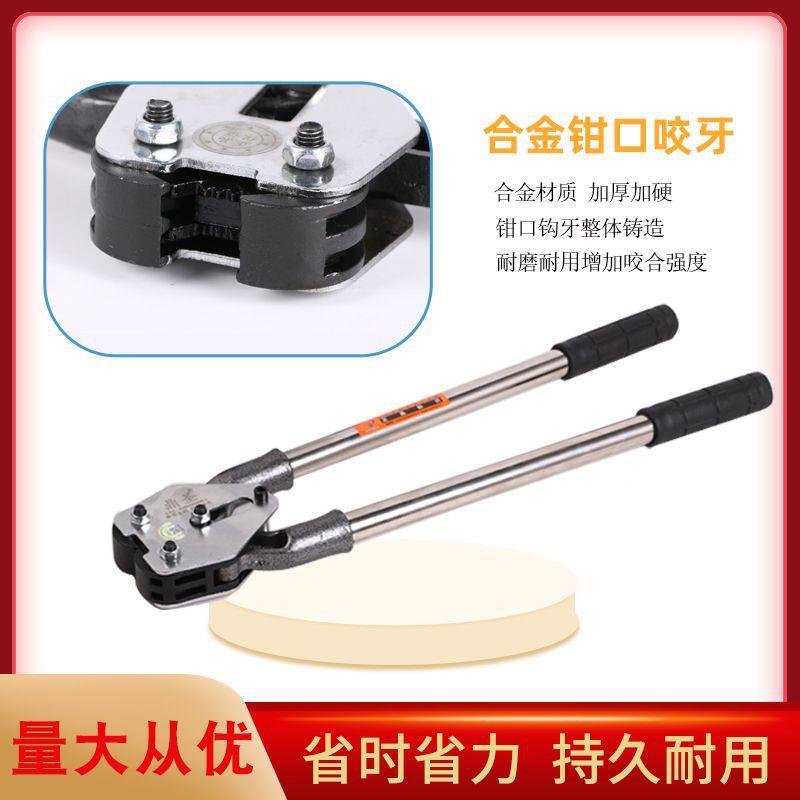 捆手动打包JTJ机塑钢带扎机拉紧收器ept打包带紧器打包钳