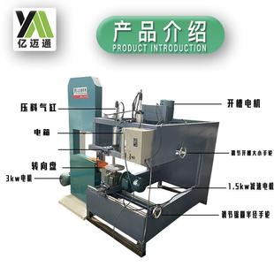 MJ346木机工械电缆盘切圆型机小圆自动切桌割机切圆开槽机