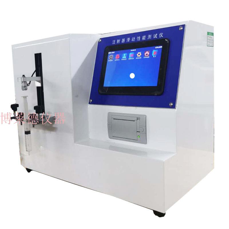 消BLD除率测试准 满足除执行仪标 清率测定仪