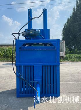 立式液压打包机废长纸啤酒惠罐压缩压扁机厂家ZCX优加机身厚久耐