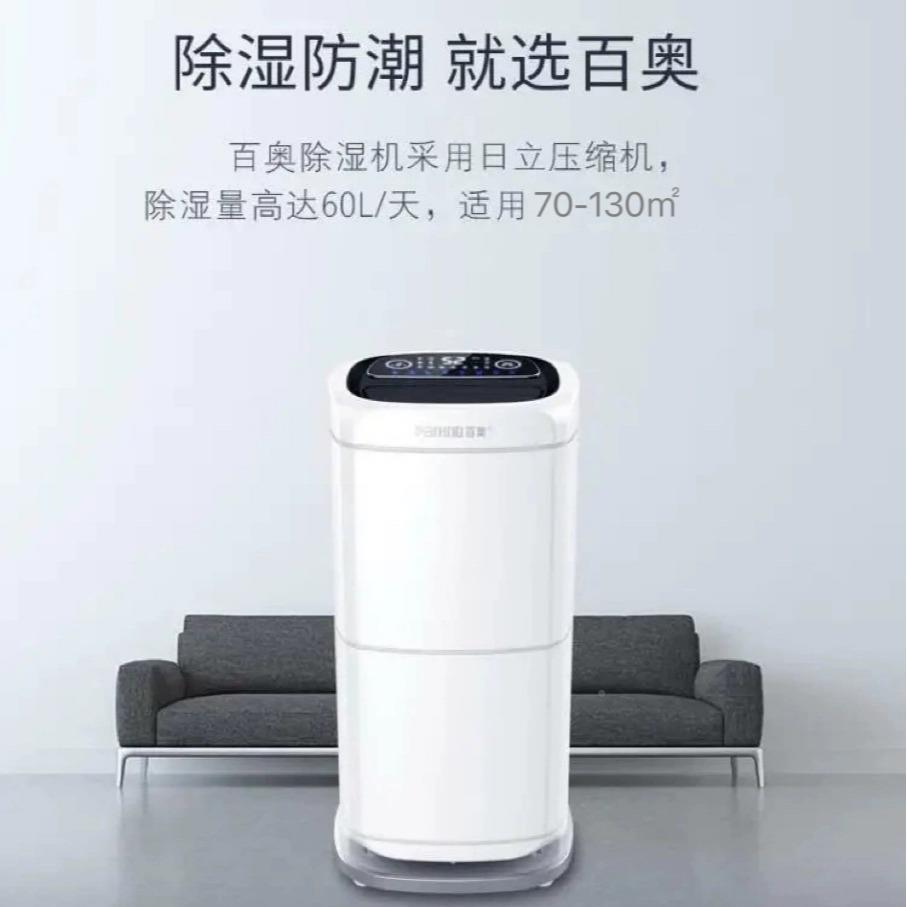 NLP用除湿机6湿0L家地下室别墅卧室抽机A吸湿PD602R除湿器高效