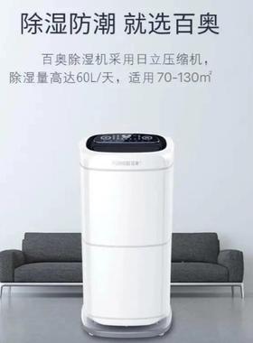 NLP用除湿机6湿0L家地下室别墅卧室抽机A吸湿PD602R除湿器高效
