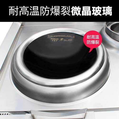 双厨师电磁双尾炒灶  酒楼厨房商用柜式电炒炉店380不锈ZBS-HD40