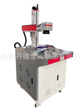 2QLX0W MOPA激打标 30 w不锈钢打彩 J机p光t 60WM7 100W激光打标