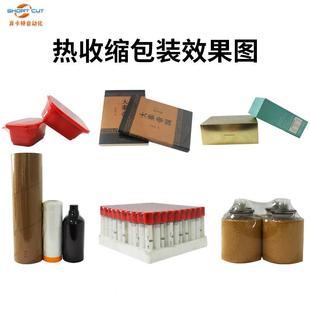 苏州厂家 全自 缩动L型封切机热机自动套POF 膜塑封热收缩包装 机