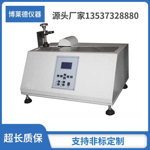 人造造毛BLD 735皮色牢度测仪试 人皮毛掉毛量测定仪 脱毛6量测试