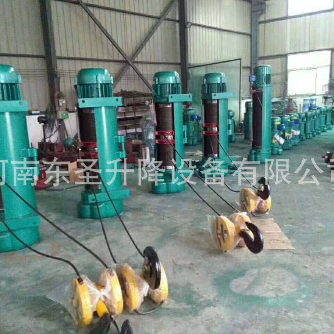 供应钢丝绳电动葫芦1吨吨3吨5吨102吨起重葫芦电：12YDF9487话665