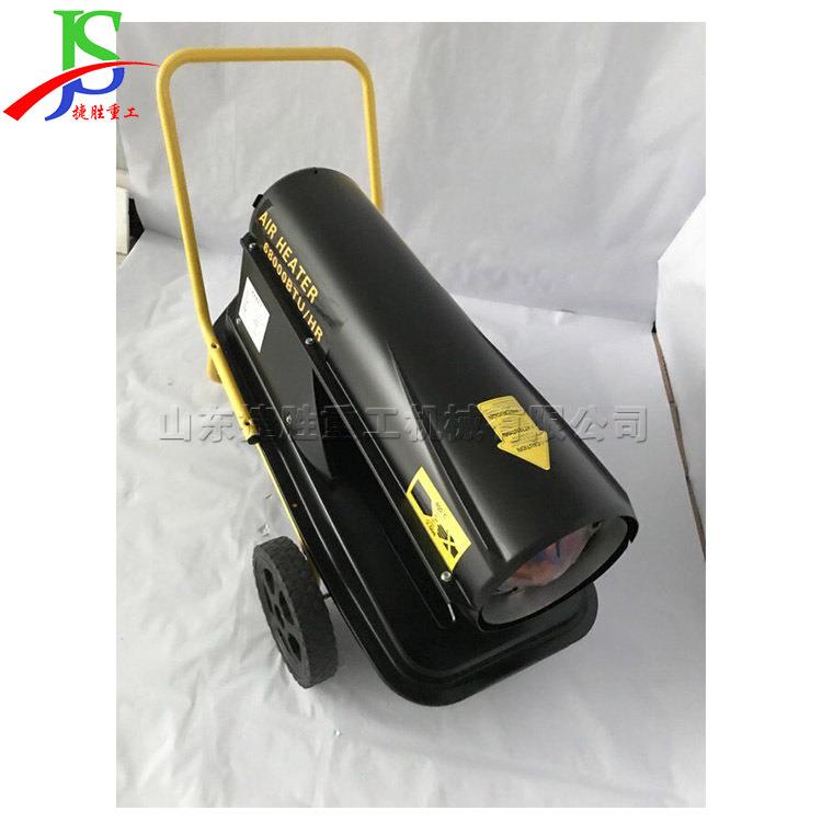 生产 圈温舍鸡舍加热保器 工业移动式暖器暖 js-20车间供厂房防冻