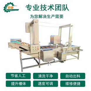 商用果蔬龙虾清洗洗机大型水果小蔬菜清机全动果自SPW蔬清洗机