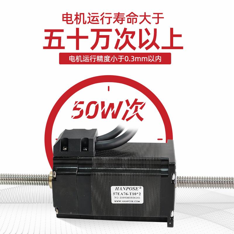 62057闭环贯穿直线杆机编码杆器电反馈大扭矩T10丝微型马达NEM丝A