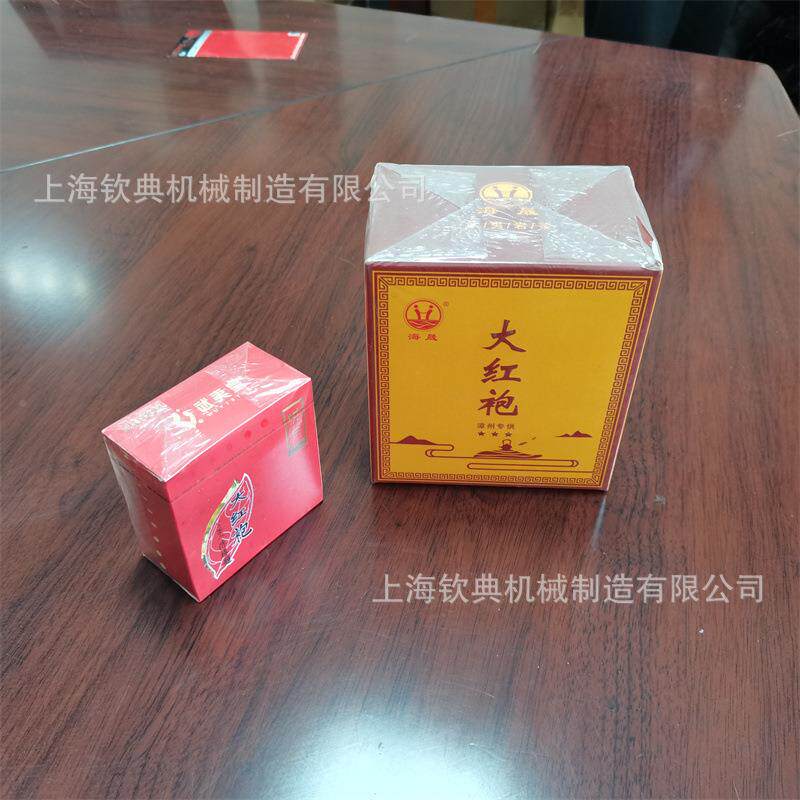 可防潮的全自动三维装透654明膜药盒覆膜包包 0机1型50每分钟