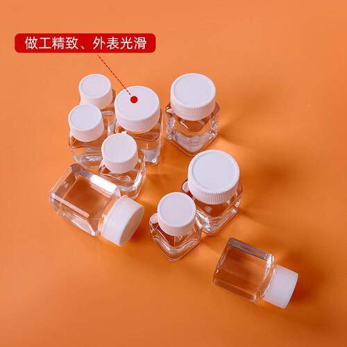 30mSYMl 50ml形塑料瓶透明方分PET样带盖大口瓶小瓶子装瓶样品小