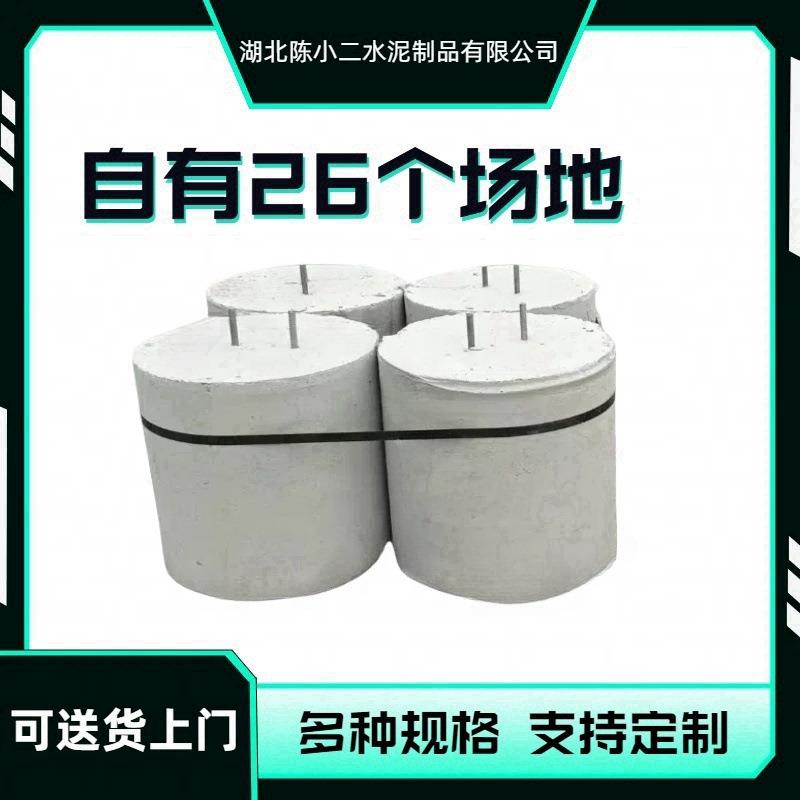 包邮便捷安装混凝土光伏墩光伏配重块 预制光伏支架底座水泥墩